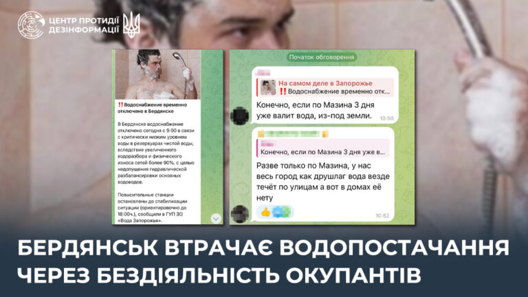 Бердянськ втрачає водопостачання через бездіяльність окупантів