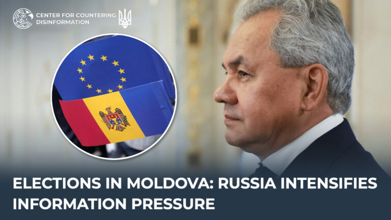 Elections in Moldova: russia intensifies information pressure