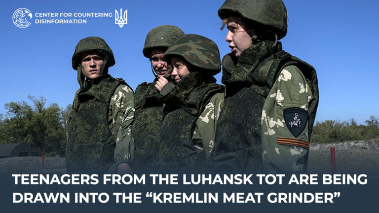 Teenagers from the Luhansk TOT are being drawn into the “Kremlin meat grinder”