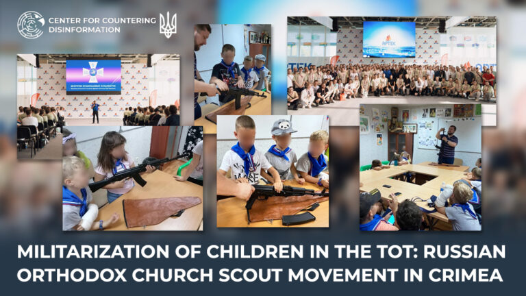 Militarization of children in the TOT: russian orthodox church scout movement in Crimea