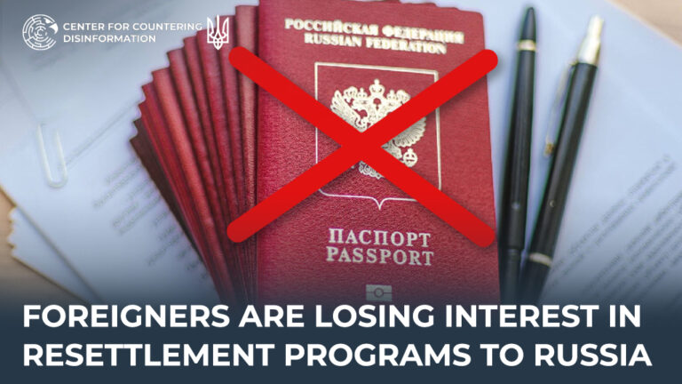 Foreigners are losing interest in resettlement programs to russia