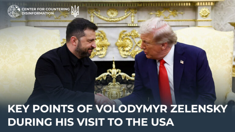 Key points of Volodymyr Zelensky during his visit to the USA