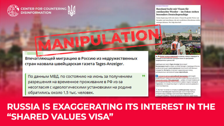 Russia is exaggerating its interest in the “shared values visa”