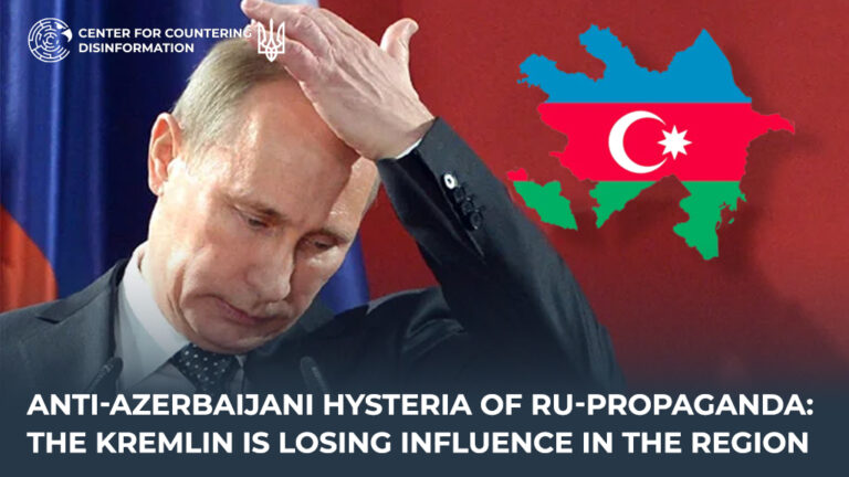 Anti-Azerbaijani hysteria of ru-propaganda: the Kremlin is losing influence in the region