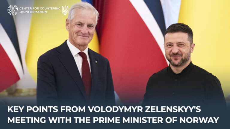 Key points from Volodymyr Zelenskyy’s meeting with the Prime Minister of Norway