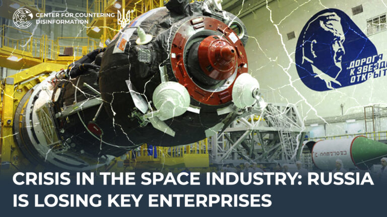 Crisis in the space industry: russia is losing key enterprises
