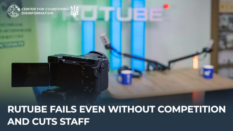 Rutube fails even without competition and cuts staff
