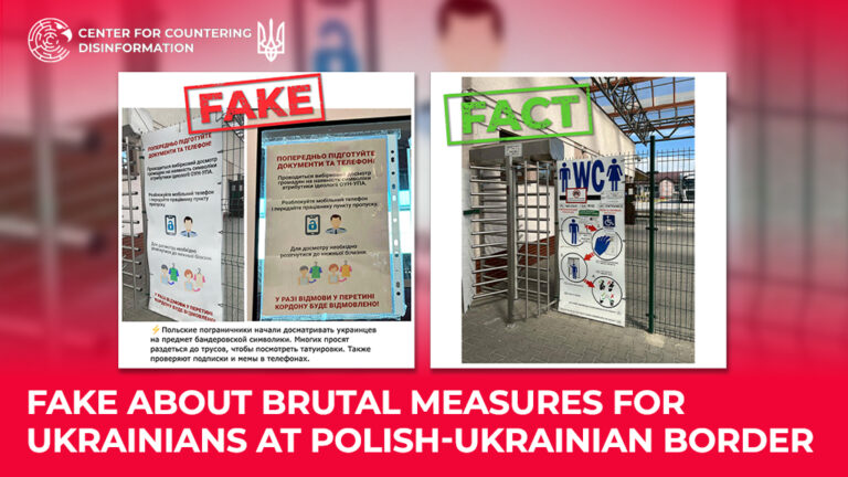 Fake about brutal measures for Ukrainians at Polish-Ukrainian border