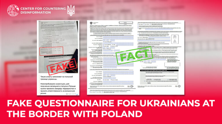 Fake questionnaire for Ukrainians at the border with Poland