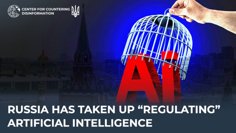 russia has taken up “regulating” artificial intelligence