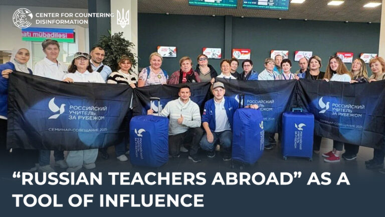 “russian teachers abroad” as a tool of influence