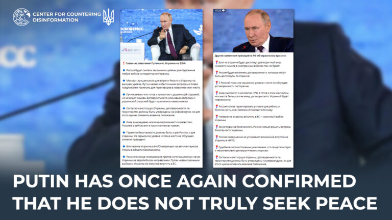 putin has once again confirmed that he does not truly seek peace