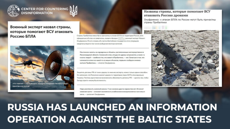 russia has launched an information operation against the Baltic States