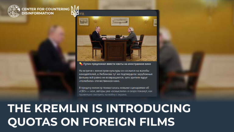 The kremlin is introducing quotas on foreign films