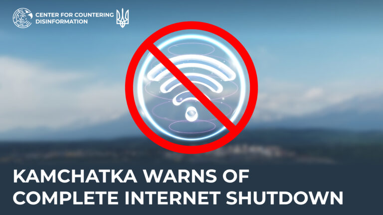 kamchatka warns of complete internet shutdown