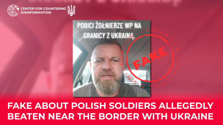 Fake about Polish soldiers allegedly beaten near the border with Ukraine