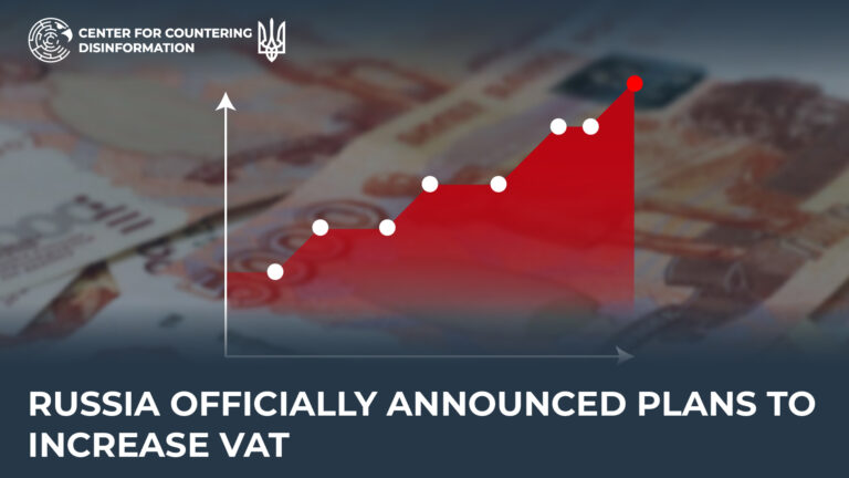 russia officially announced plans to increase VAT