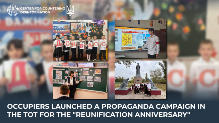 occupiers launched a propaganda campaign in the TOT for the “reunification anniversary”