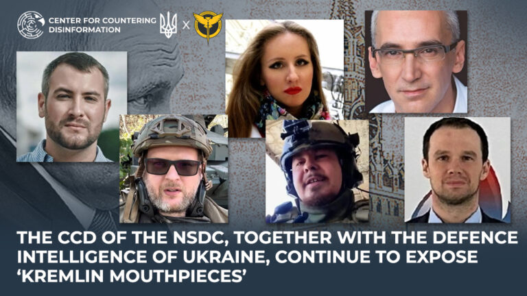 The CCD of the NSDC, together with the Defence Intelligence of Ukraine, continue to expose ‘Kremlin mouthpieces’