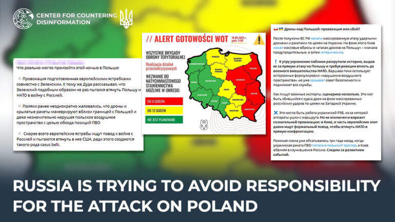 Russia is trying to avoid responsibility for the attack on Poland