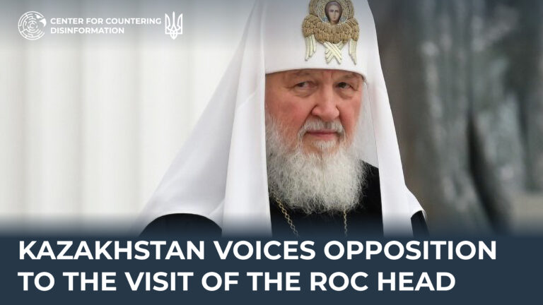 Kazakhstan voices opposition to the visit of the ROC head
