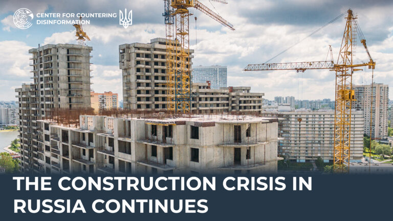 The construction crisis in russia continues