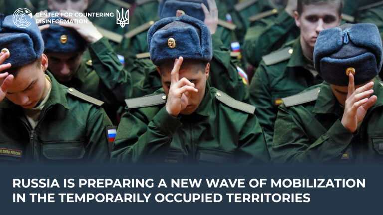 russia is preparing a new wave of mobilization in the temporarily occupied territories