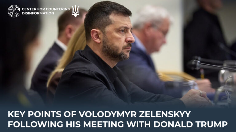 Key points of Volodymyr Zelensky following his meeting with Donald Trump