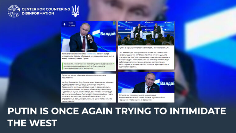 Putin is once again trying to intimidate the West
