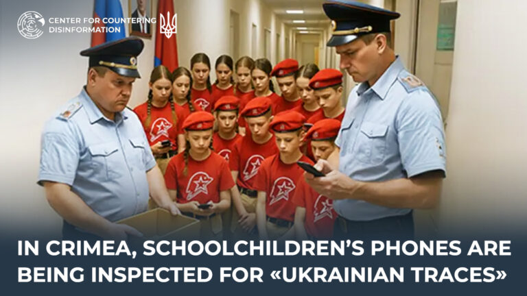 In Crimea, schoolchildren’s phones are being inspected for «Ukrainian traces»