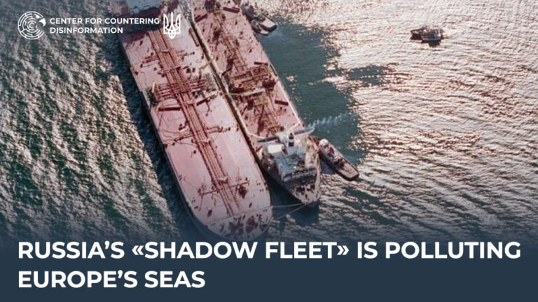 russia’s «shadow fleet» is polluting Europe’s seas