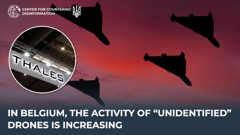 In Belgium, the activity of “unidentified” drones is increasing