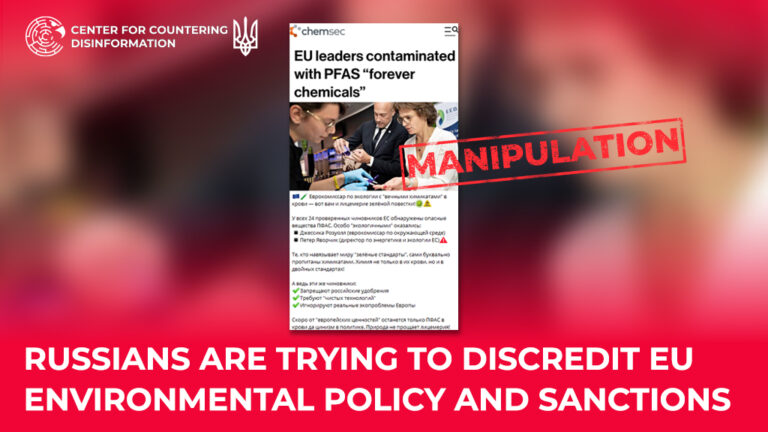 russians are trying to discredit EU environmental policy and sanctions