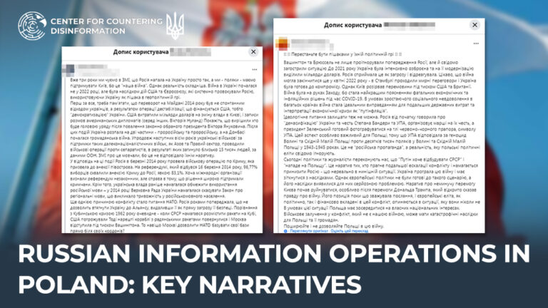 russian information operations in Poland: key narratives