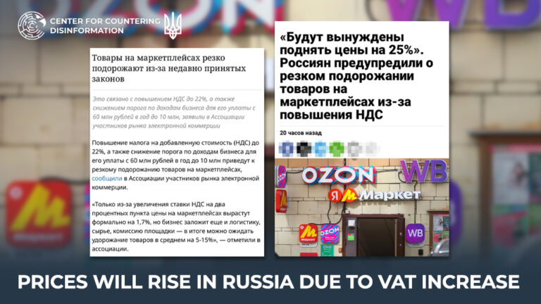 Prices will rise in russia due to VAT increase