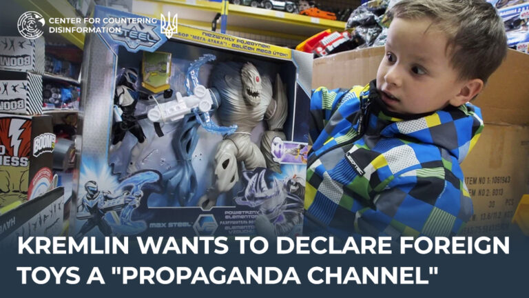 kremlin wants to declare foreign toys a “propaganda channel”