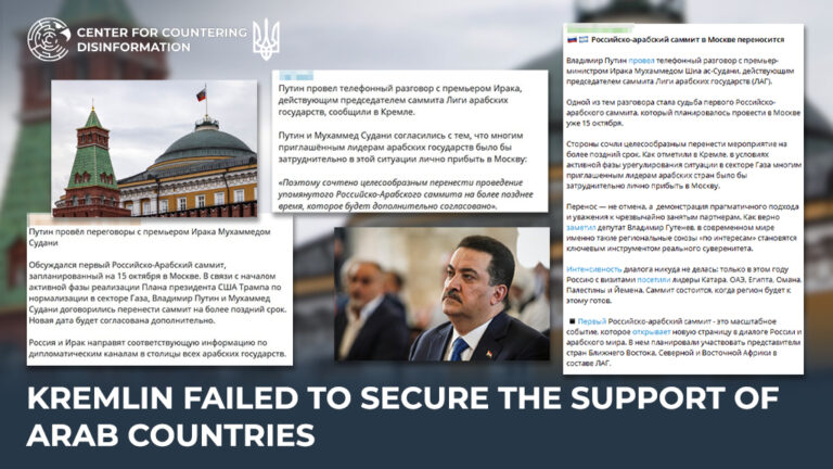 kremlin failed to secure the support of Arab countries