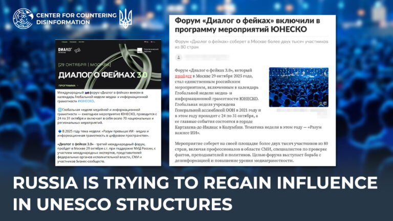 russia is trying to regain influence in UNESCO structures