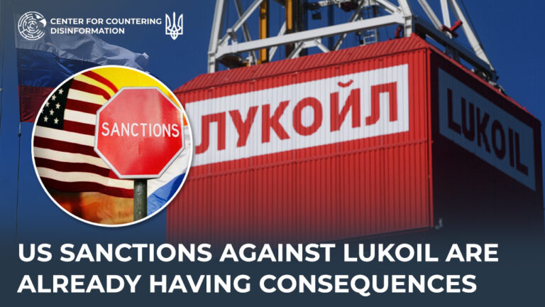 US sanctions against Lukoil are already having consequences