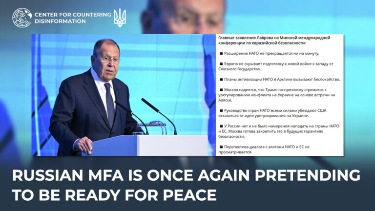 russian mfa is once again pretending to be ready for peace