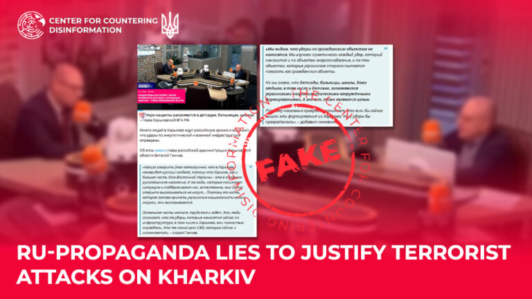 ru-propaganda lies to justify terrorist attacks on Kharkiv