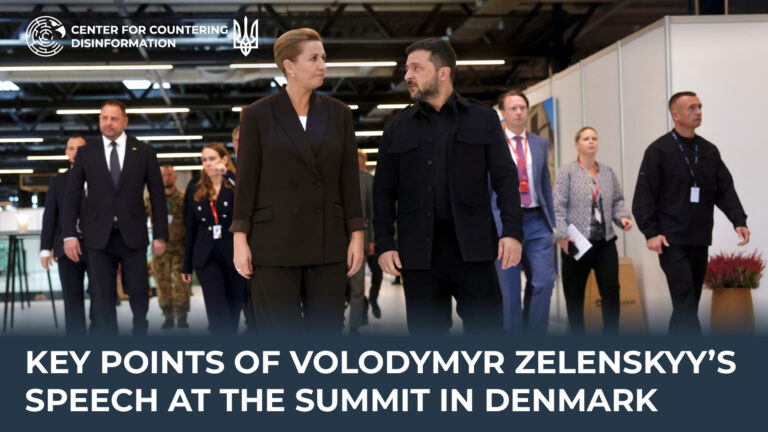 Key points of Volodymyr Zelenskyy’s speech at the summit in Denmark