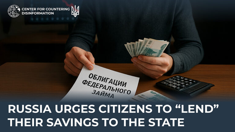 russia urges citizens to “lend” their savings to the state.