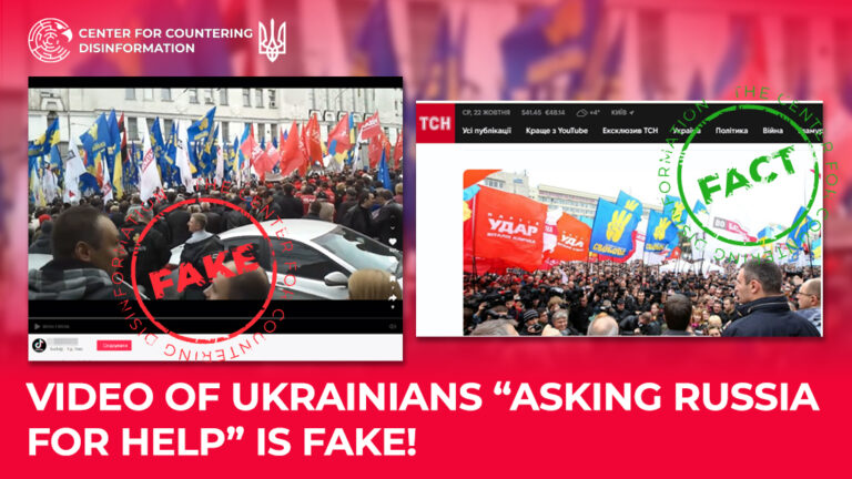 Video of Ukrainians “asking russia for help” is fake!