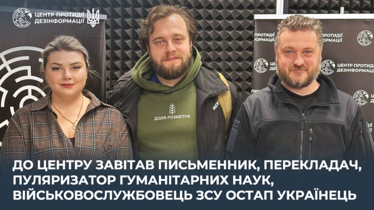 До Центру завітав письменник, перекладач, популяризатор гуманітарних наук, військовослужбовець ЗСУ Остап Українець