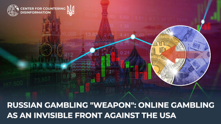 russian gambling “weapon”: online gambling as an invisible front against the USA