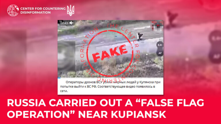 russia carried out a “false flag operation” near Kupiansk