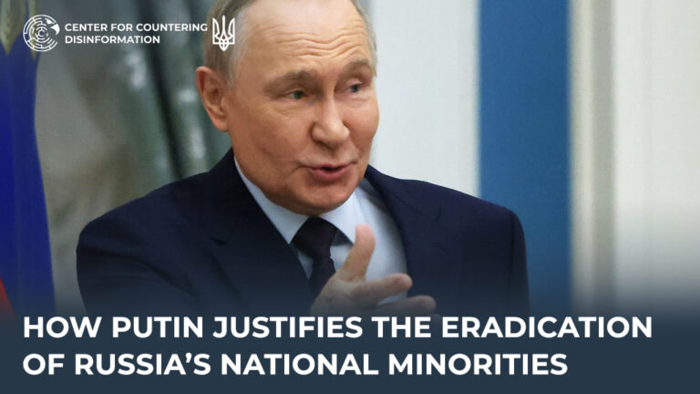How putin Justifies the Eradication of Russia’s National Minorities