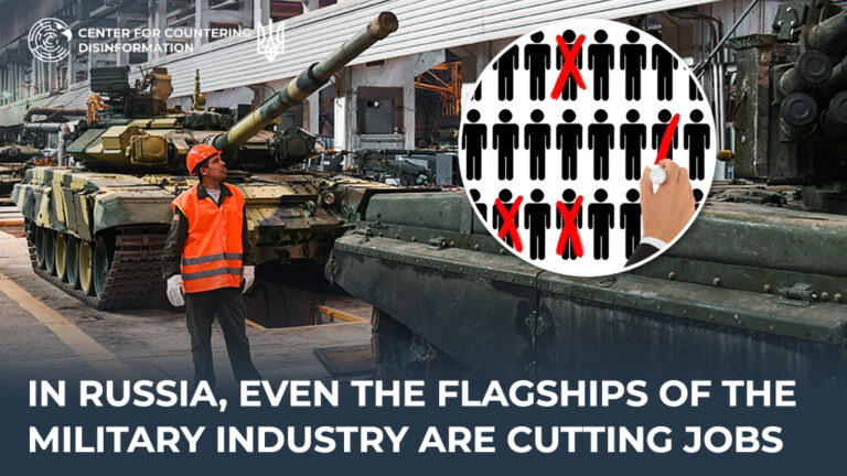 In russia, even the flagships of the military industry are cutting jobs