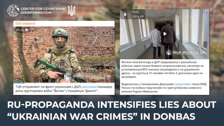 ru-propaganda intensifies lies about “Ukrainian war crimes” in Donbas
